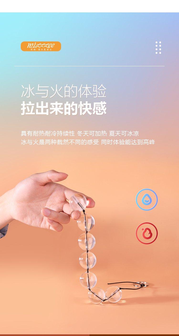 MIZZZEE Crystal Anal Beads - Jiumii Adult Store