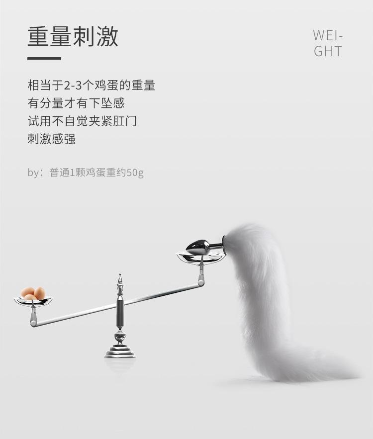 MIZZZEE Fox Tail Anal Plug White - Jiumii Adult Store