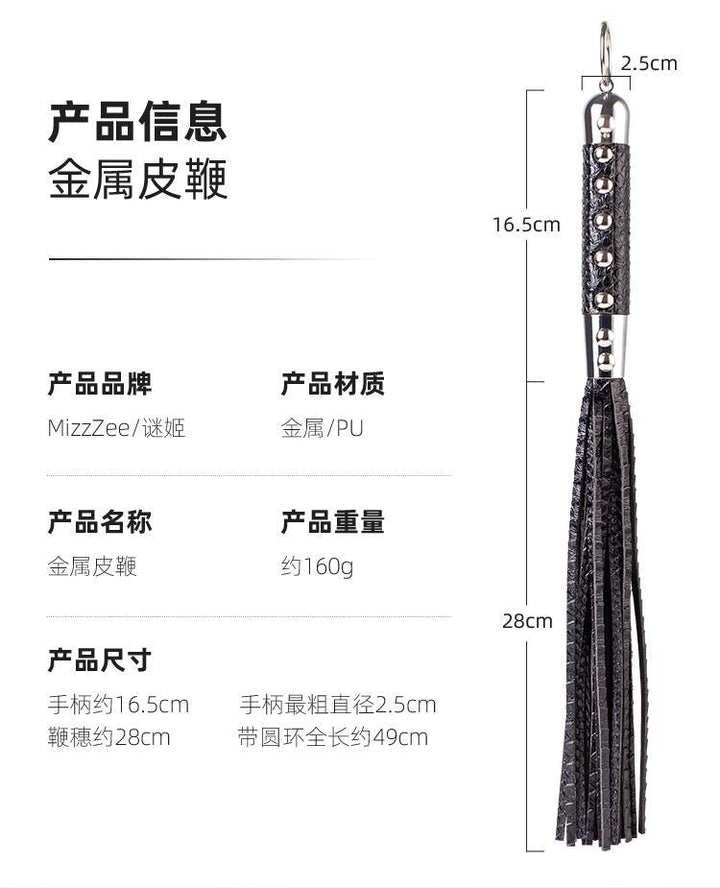 MIZZZEE Leather Flogger - Jiumii Adult Store