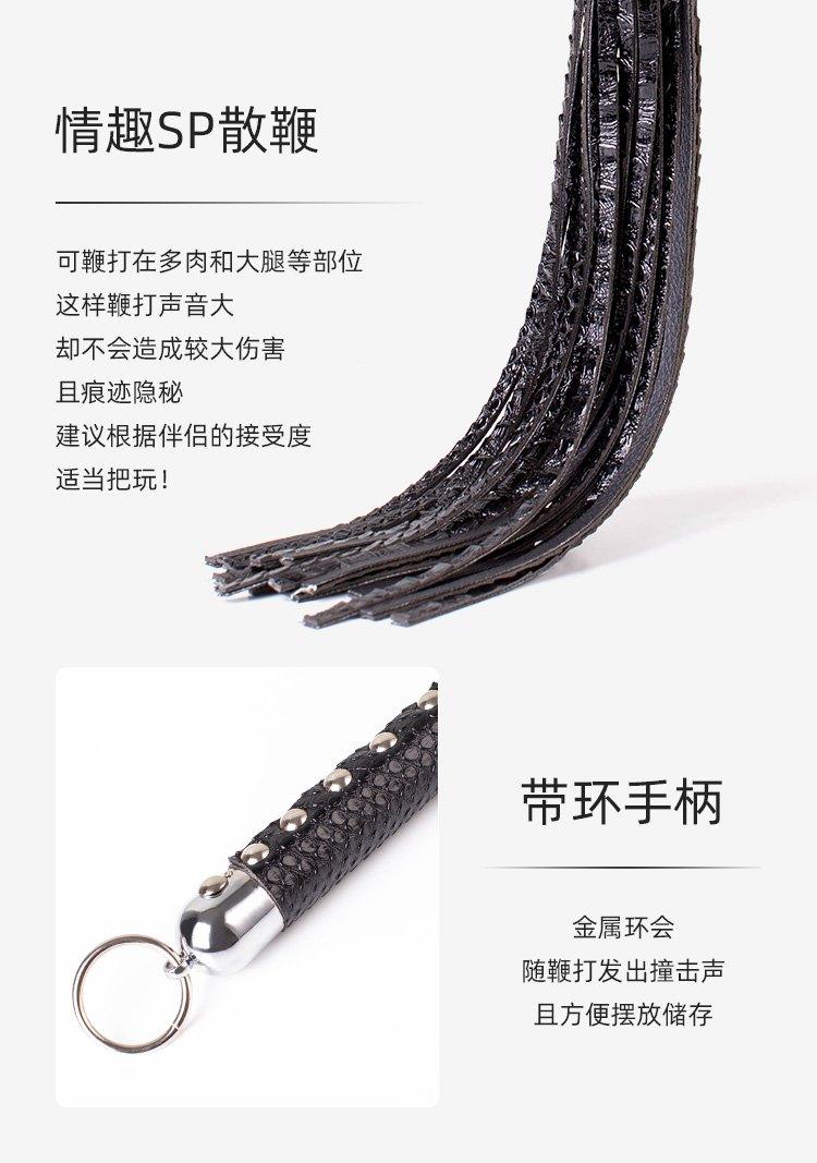 MIZZZEE Leather Flogger - Jiumii Adult Store
