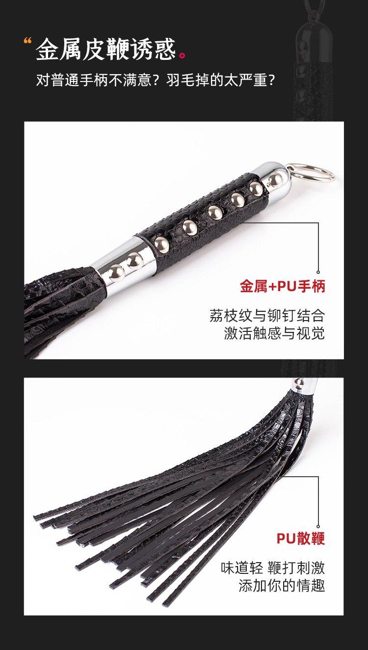 MIZZZEE Leather Flogger - Jiumii Adult Store