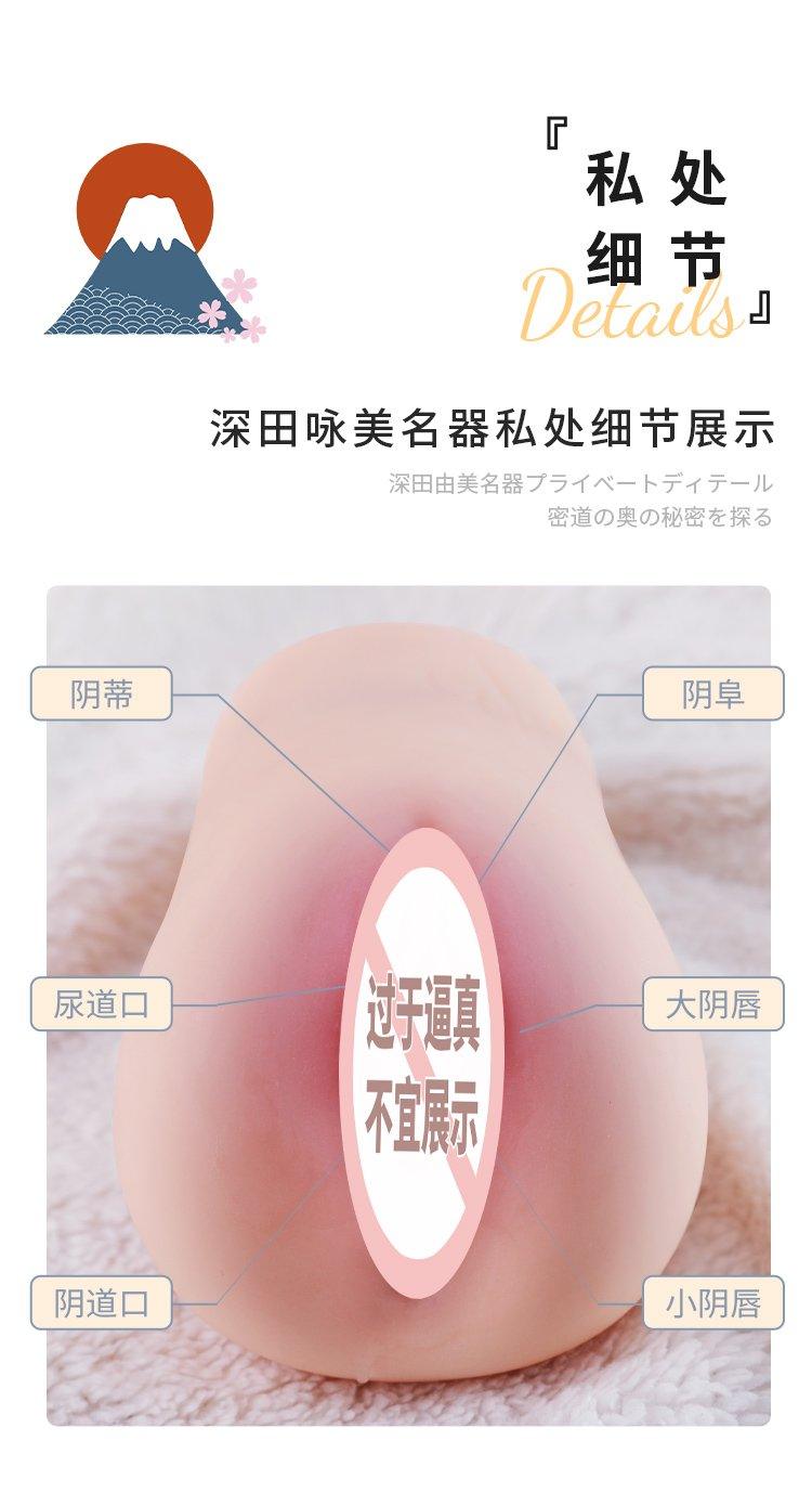 MIZZZEE Realistic Vagina Eimi Fukada Masturbator Cup - Jiumii Adult Store