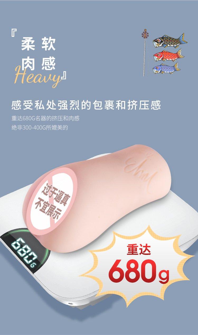 MIZZZEE Realistic Vagina Eimi Fukada Masturbator Cup - Jiumii Adult Store