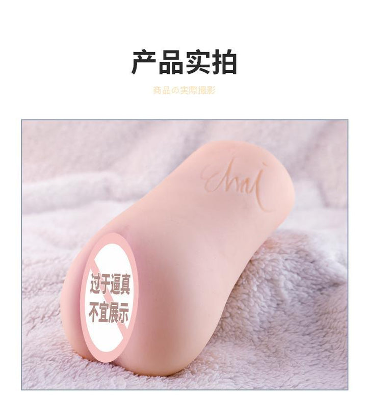 MIZZZEE Realistic Vagina Eimi Fukada Masturbator Cup - Jiumii Adult Store