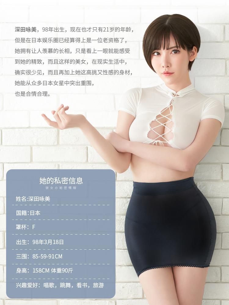 MIZZZEE Realistic Vagina Eimi Fukada Masturbator Cup - Jiumii Adult Store