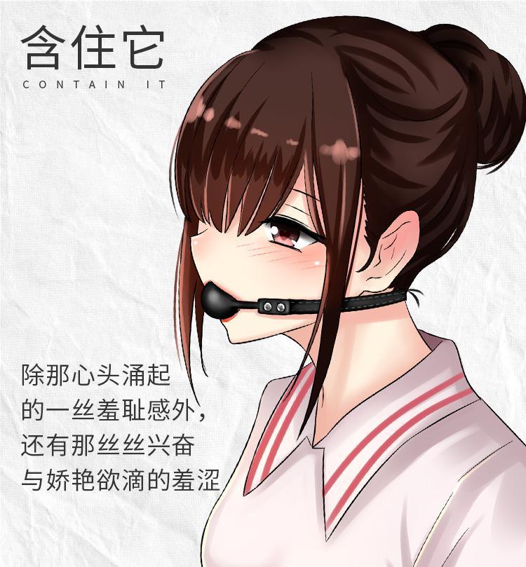 MIZZZEE Silicone Rubber Ball Gag - Jiumii Adult Store