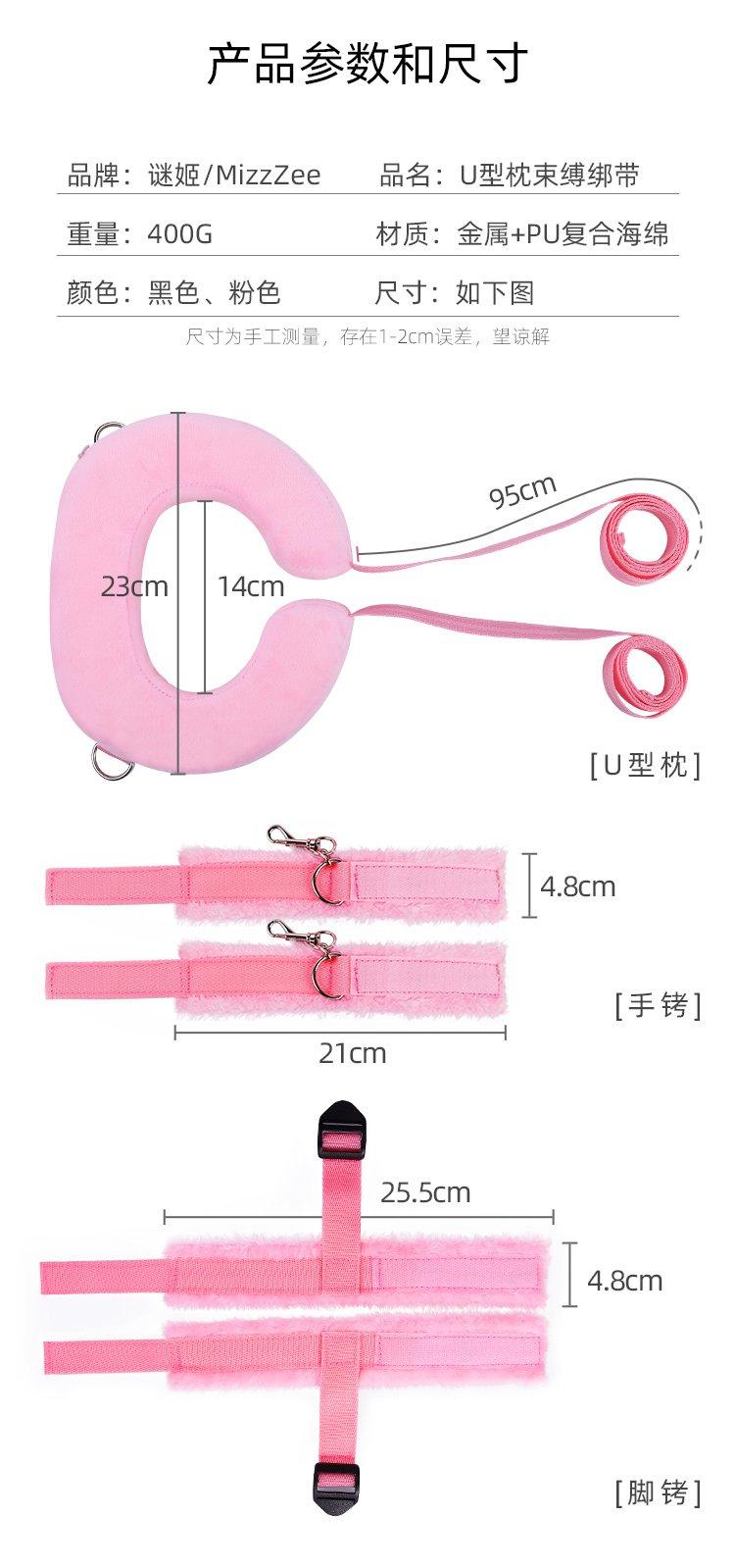 MIZZZEE U-shaped Pillow Split Leg Strap - Jiumii Adult Store