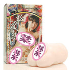 NPG Meiki 005 Chinese Model XIAOYU ZHANG Masturbator Vagina Onahole - Jiumii Adult Store