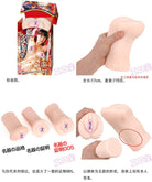 NPG Meiki 005 Chinese Model XIAOYU ZHANG Masturbator Vagina Onahole - Jiumii Adult Store