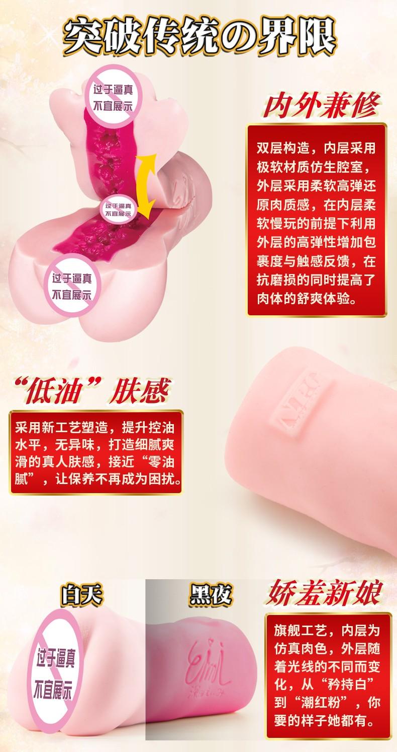 NPG Meiki 012 EIMI FUKADA Masturbator Vagina Onahole - Jiumii Adult Store