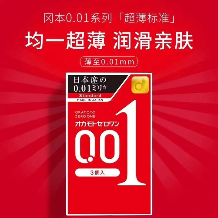 OKAMOTO 001 3pcs Standard - Jiumii Adult Store