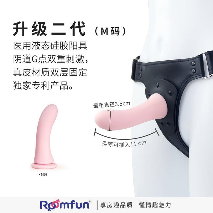 ROOMFUN CH-001 Strap On Dildo With Adjustable Belt - Jiumii Adult Store
