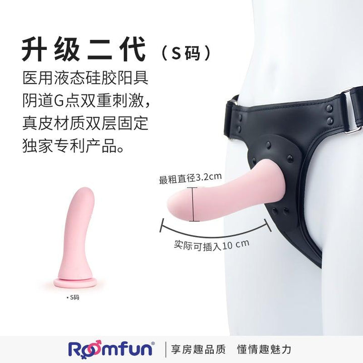 ROOMFUN CH-001 Strap On Dildo With Adjustable Belt - Jiumii Adult Store