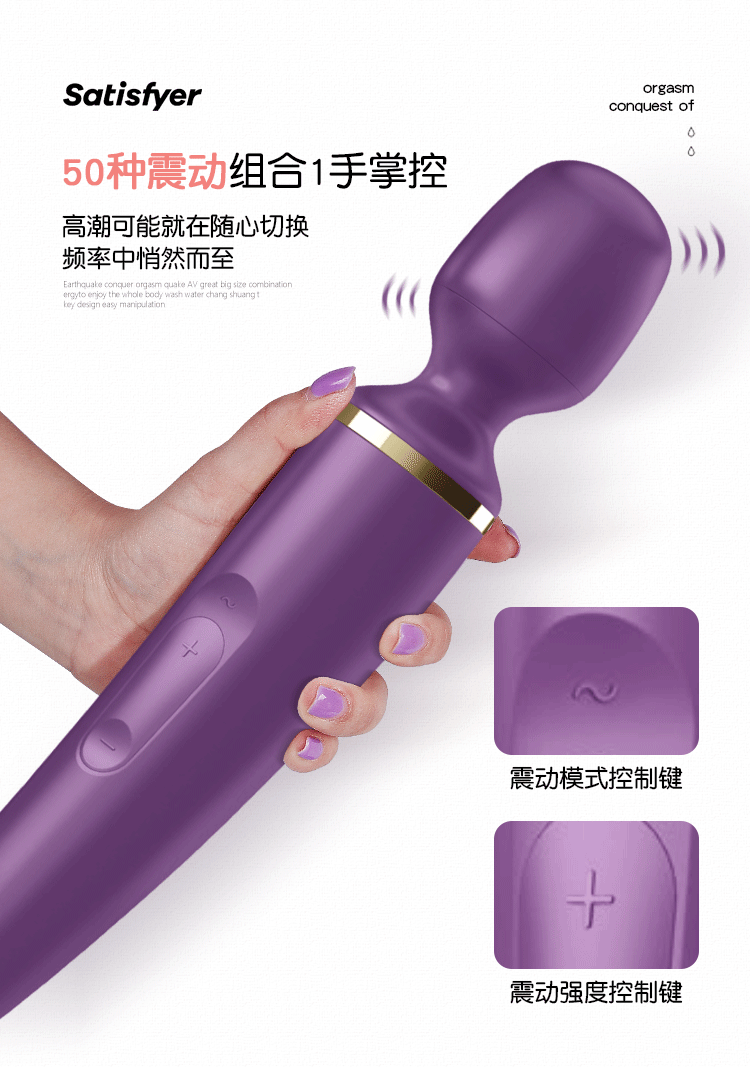 SATISFYER Wand-er Woman Wand Vibrator - Jiumii Adult Store