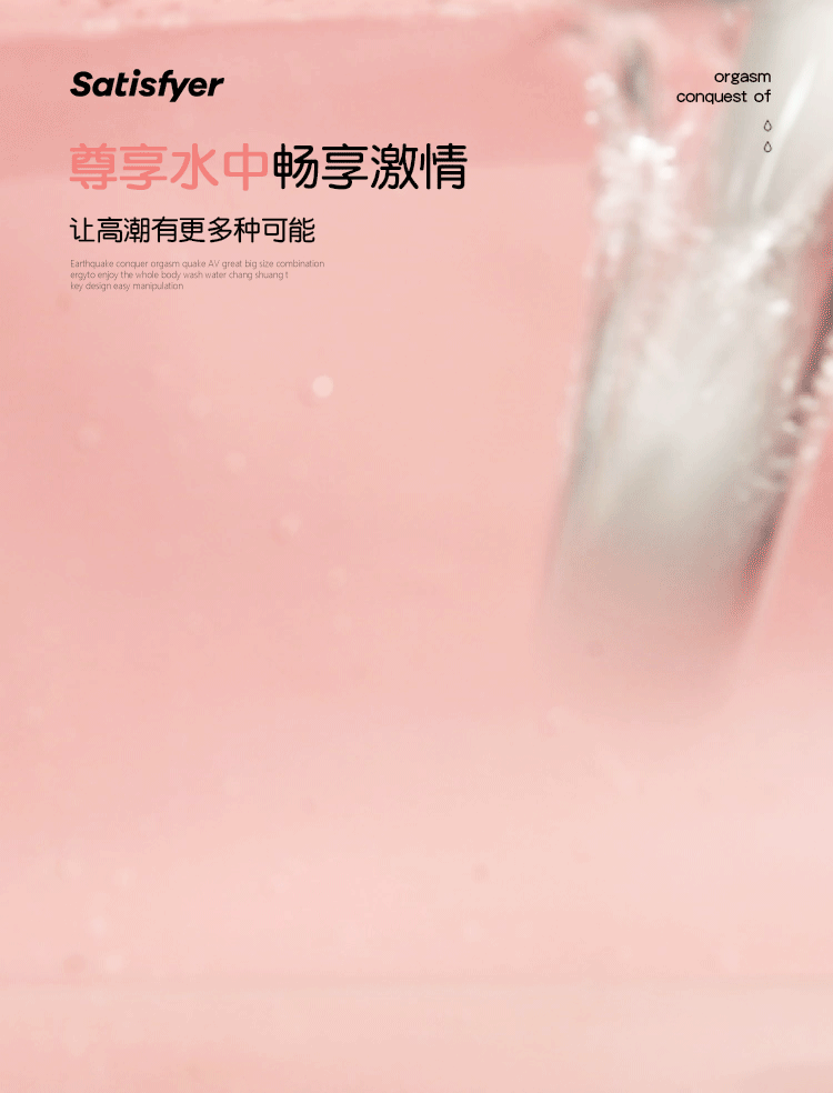 SATISFYER Wand-er Woman Wand Vibrator - Jiumii Adult Store