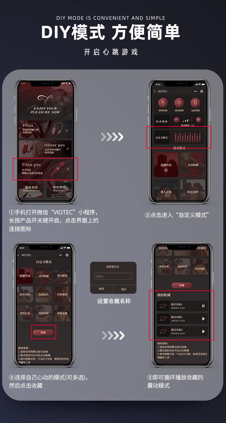 VIOTEC Titan APP Control Touch Panel Massage Wand - Jiumii Adult Store