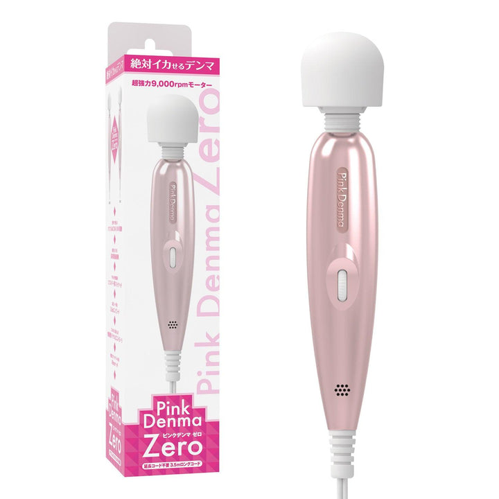 Wildone Pink Denma Zero Milk Bottle Wand Massager In-line power supply - Jiumii Adult Store