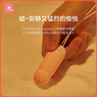 XIUXIUDA APP Control Egg Vibrator AI Wearable Bullet - Jiumii Adult Store