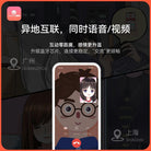 XIUXIUDA APP Control Egg Vibrator AI Wearable Bullet - Jiumii Adult Store