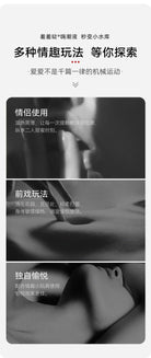 XIUXIUDA HaiChao Orgasm&Squirting Liquid 25ml - Jiumii Adult Store