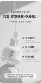 XIUXIUDA HaiChao Orgasm&Squirting Liquid 25ml - Jiumii Adult Store