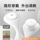 XIUXIUDA Roaming Mini Panty Vibrator APP control Auto Heating - Jiumii Adult Store