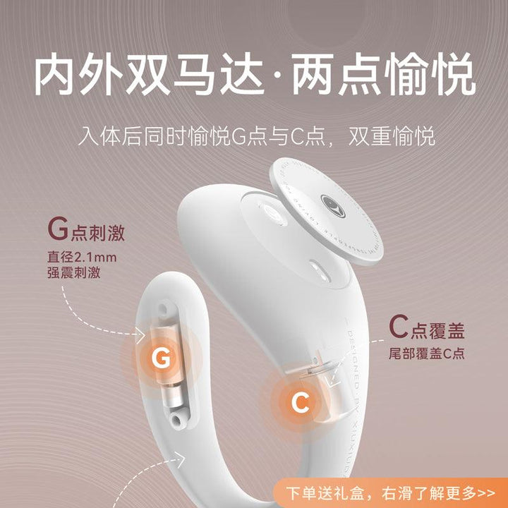 XIUXIUDA Roaming Pro Panty Vibrator APP control Auto Heating - Jiumii Adult Store